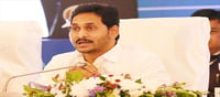 విభ‌జ‌న‌తో ఏపీ తీవ్రంగా న‌ష్ట‌పోయింది సీఎం జ‌గ‌న్‌